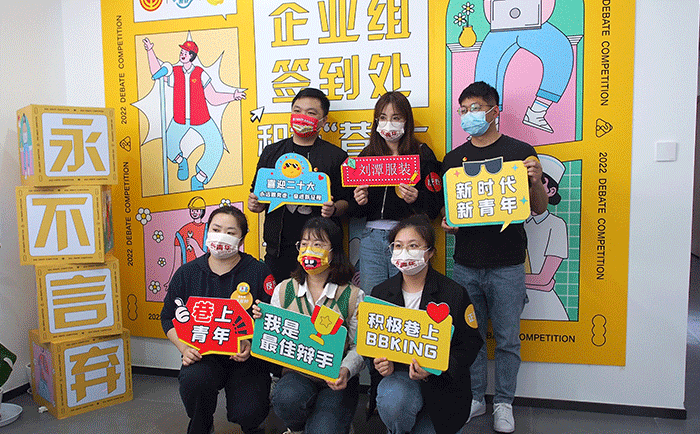 劉潭服裝廠參加黃巷街道青年職工辯說大賽