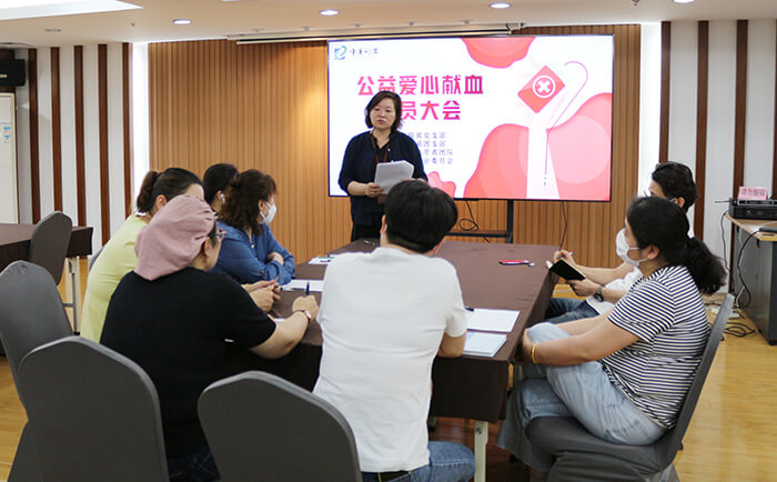 劉潭服裝廠召開無償獻血動員大會