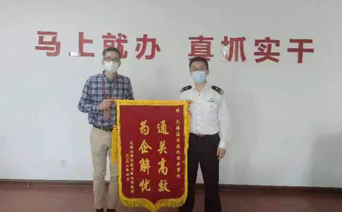 一封劉潭服裝廠致無錫海關駐機場辦事處的感謝信