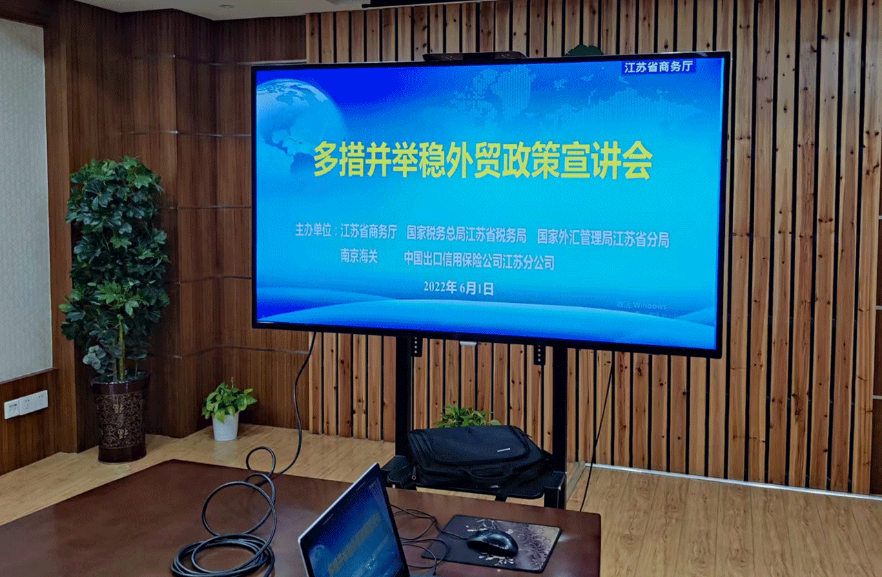 助力劉潭服裝平穩(wěn)發(fā)展