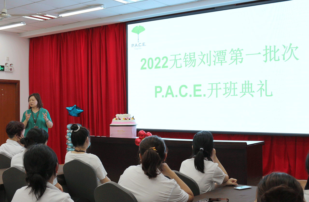 劉潭服裝廠P.A.C.E課程開班典禮