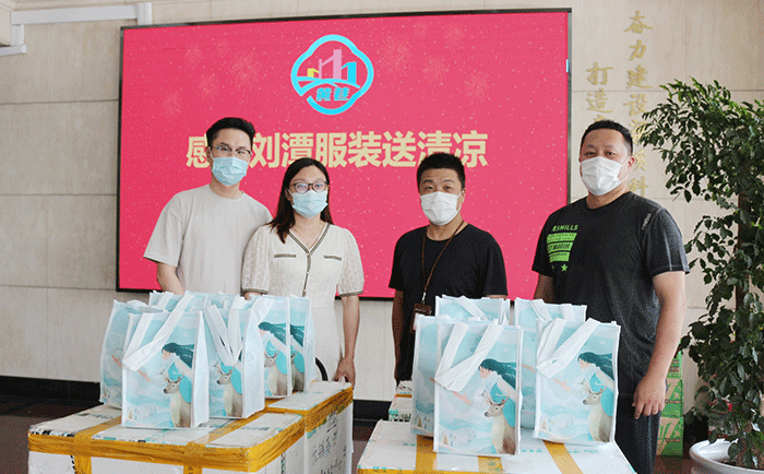 劉潭服裝為街道&ldquo;疫&rdquo;線工作者送清涼