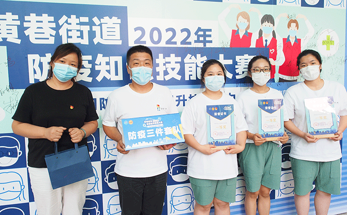 劉潭服裝獲得防疫知識(shí)技能大賽一等獎(jiǎng)