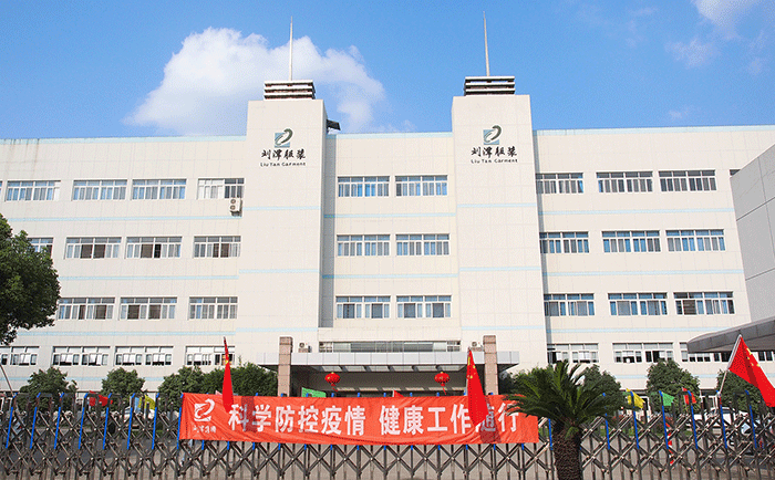 劉潭集團又上榜啦！