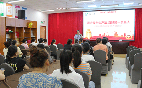 劉潭服裝開展安全生產專題培訓 劉潭服裝開展安全生產專題培訓