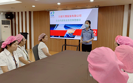 黃巷派出所走進劉潭服裝開展防詐宣傳教育 黃巷派出所走進劉潭服裝開展防詐宣傳教育