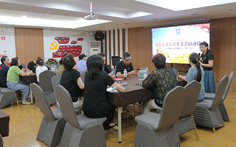 劉潭服裝舉辦殘障兒童關愛基金會啟動儀式