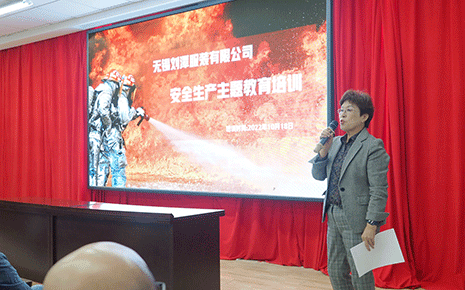 劉潭服裝開(kāi)展安全生產(chǎn)教育活動(dòng)