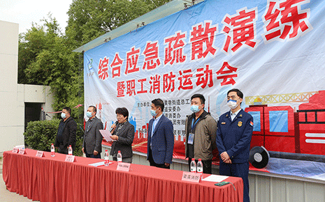 “119”消防月，劉潭服裝開(kāi)展職工消防運(yùn)動(dòng)會(huì)