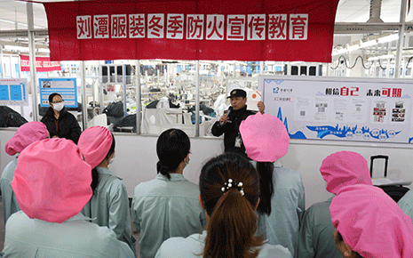 劉潭服裝開展消防安全培訓(xùn)