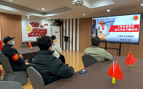 劉潭服裝開展工貿(mào)企業(yè)規(guī)范動火作業(yè)專題培訓