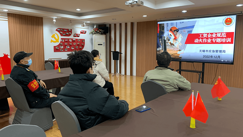 劉潭服裝動(dòng)火作業(yè)培訓(xùn)