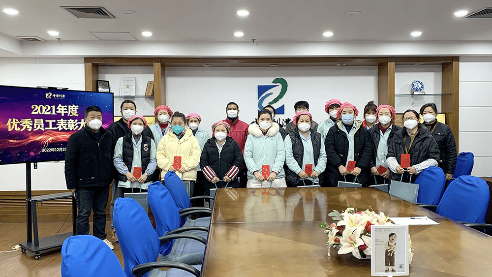 劉潭服裝杰出員工表彰大會