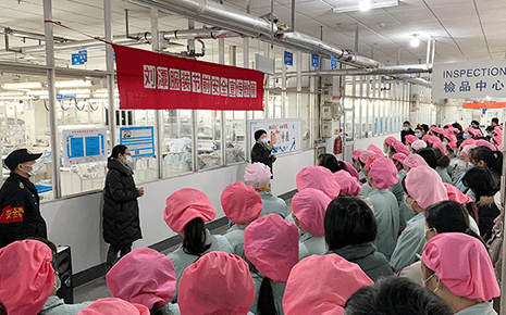 節(jié)前鑄牢安全線：劉潭服裝廠開(kāi)展節(jié)前安全生產(chǎn)教育