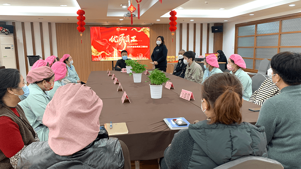 劉潭服裝2022年先進員工表彰大會