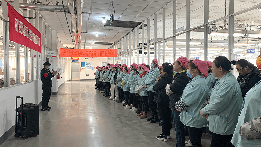 劉潭服裝節(jié)后安全教育