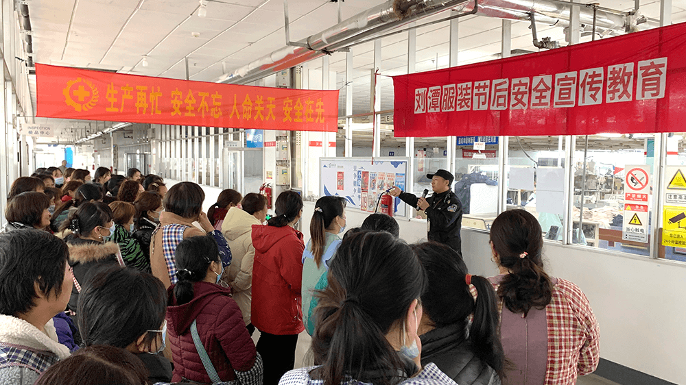 劉潭服裝開展重要工種員工消防安全培訓