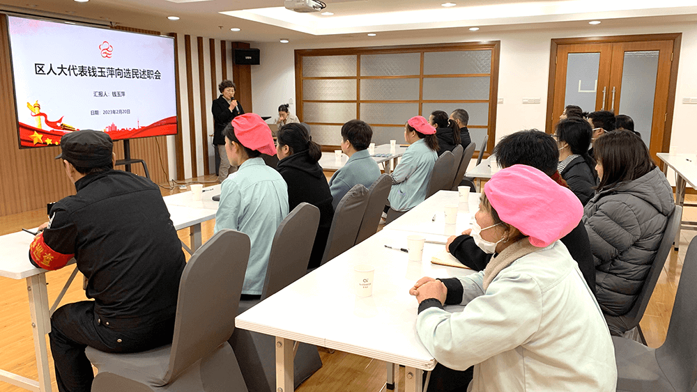 梁溪區(qū)人大代表劉潭服裝董事長錢玉萍向選民述職會