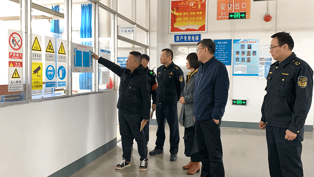 劉潭服裝迎接市安全生產(chǎn)督導(dǎo)組檢查