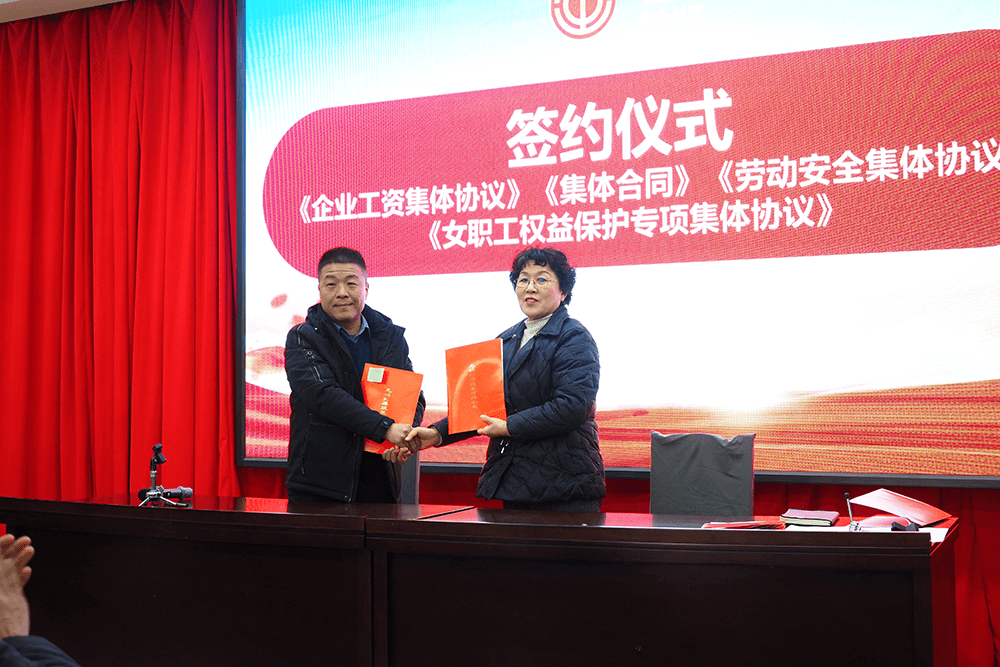 劉潭服裝十屆六次職代會暨2023年度安全生產(chǎn)責任會議