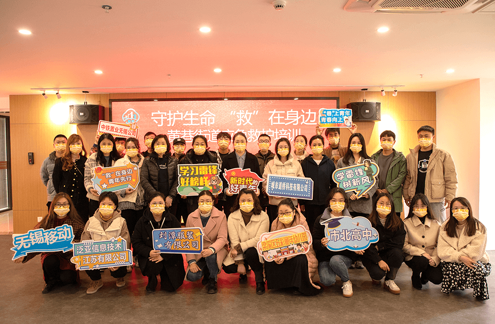 劉潭服裝參加紅十字應急救護培訓基地專項行動