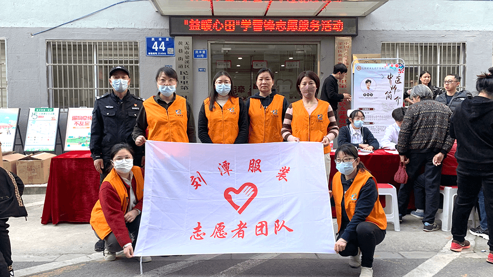 劉潭服裝志愿服務(wù)進(jìn)社區(qū)