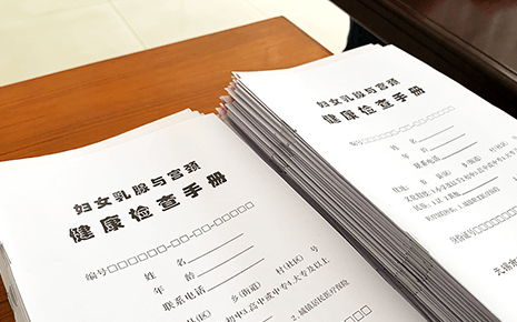 劉潭服裝：關(guān)注女性健康 從“兩癌”篩查開(kāi)始