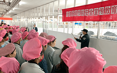 劉潭服裝：扎實(shí)開(kāi)展節(jié)前安全培訓(xùn) 樹牢安全生產(chǎn)防線