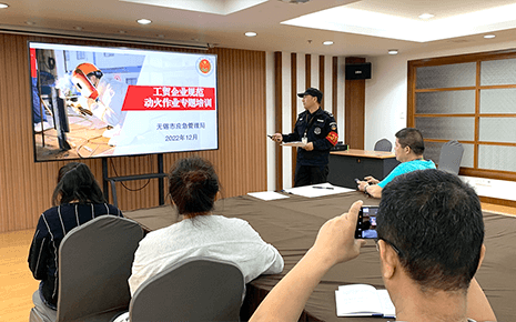 劉潭服裝開(kāi)展動(dòng)火作業(yè)專題培訓(xùn)