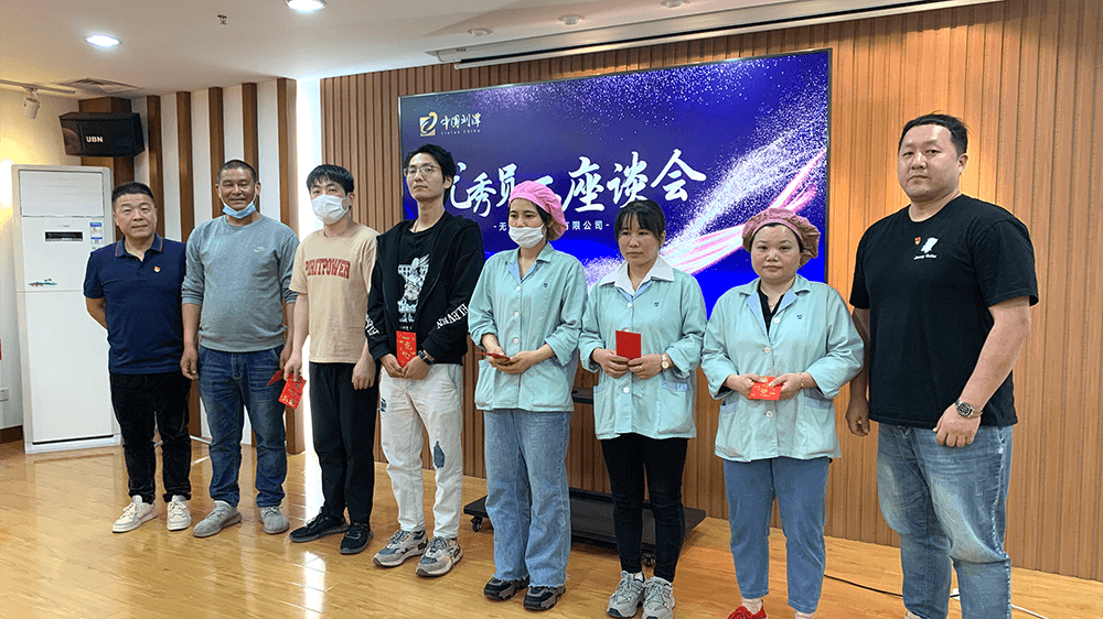 劉潭服裝召開先進員工座談會