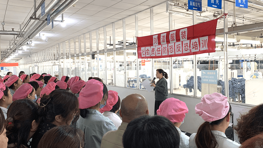 劉潭服裝反恐防控