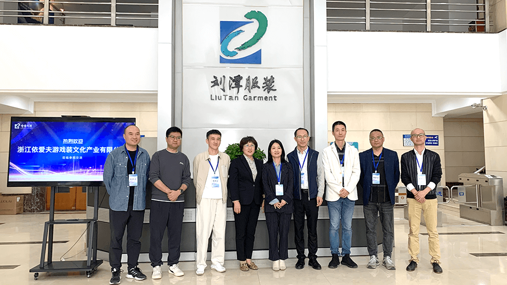 劉潭服裝聯(lián)合互動共進促發(fā)展