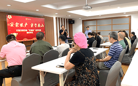 劉潭服裝召開“安康杯”安全生產(chǎn)知識(shí)競(jìng)賽頒獎(jiǎng)典禮