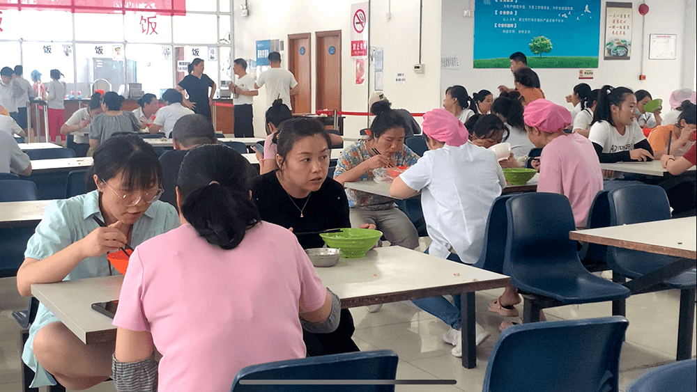 劉潭服裝全廠員工一起吃餛飩