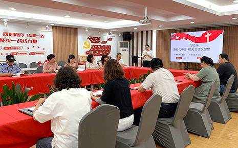 學思想啟新程——劉潭服裝開展黨日讀書活動