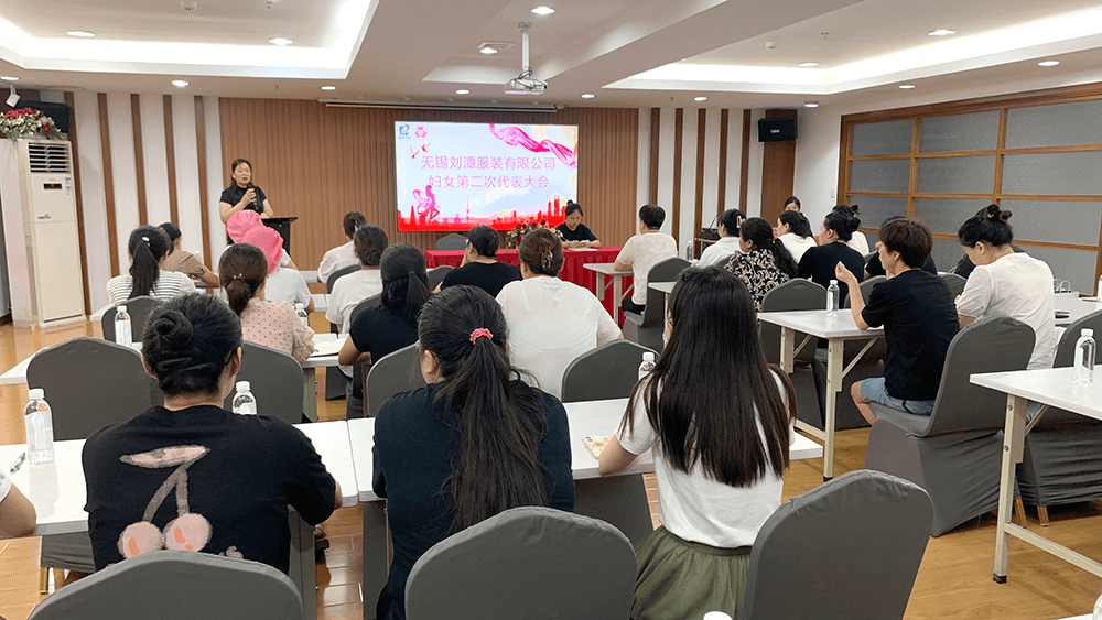 劉潭服裝順利完成婦聯(lián)換屆選舉工作