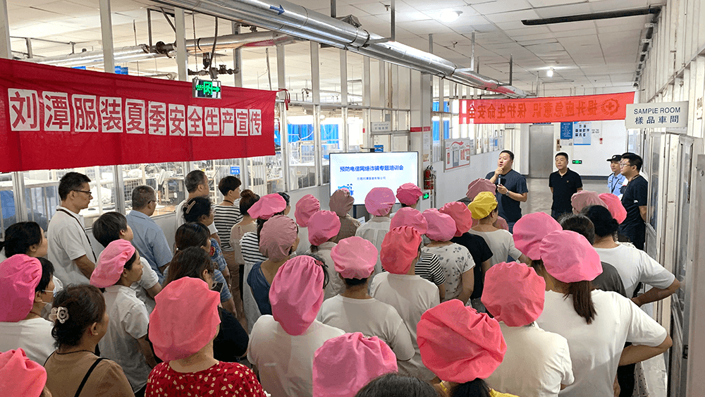 劉潭服裝反詐宣傳