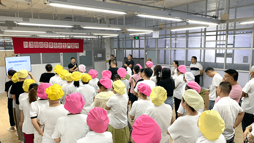 劉潭服裝反詐宣傳