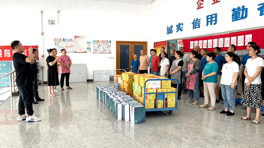 劉潭服裝工會開展夏送清涼活動