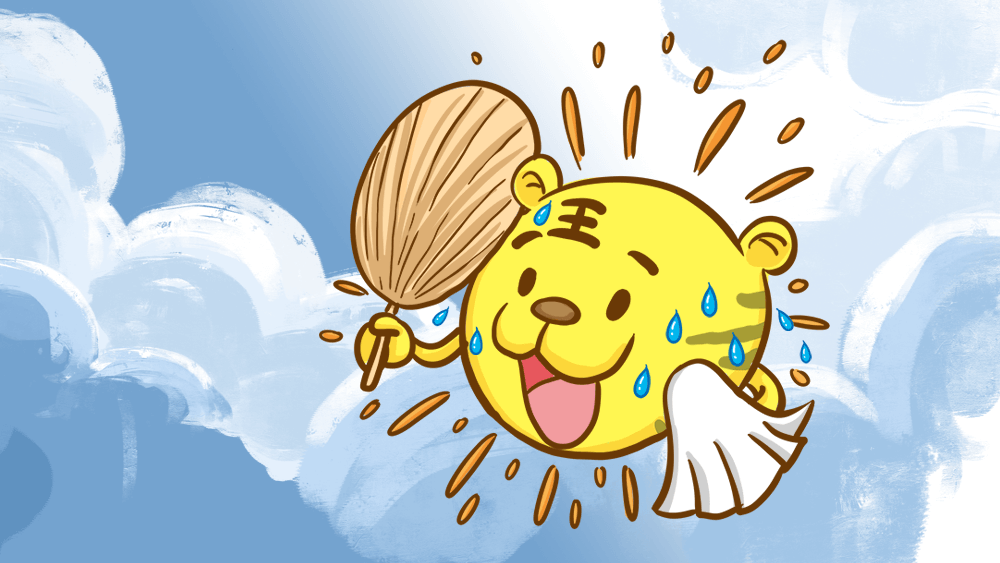 劉潭服裝溫馨提醒