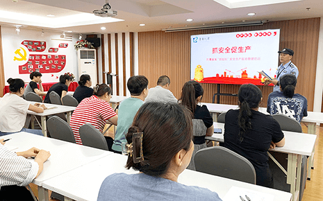 劉潭服裝“班組長”安全生產(chǎn)現(xiàn)場管理培訓