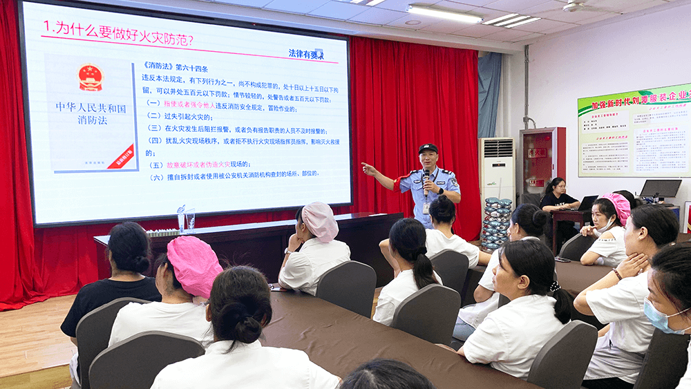 劉潭服裝班組長(zhǎng)安全生產(chǎn)現(xiàn)場(chǎng)管理培訓(xùn)