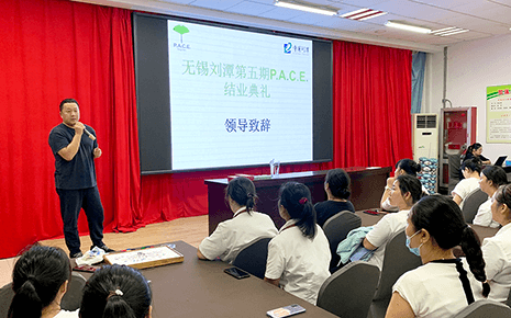 劉潭服裝：第五期P.A.C.E.項目順利結(jié)業(yè)