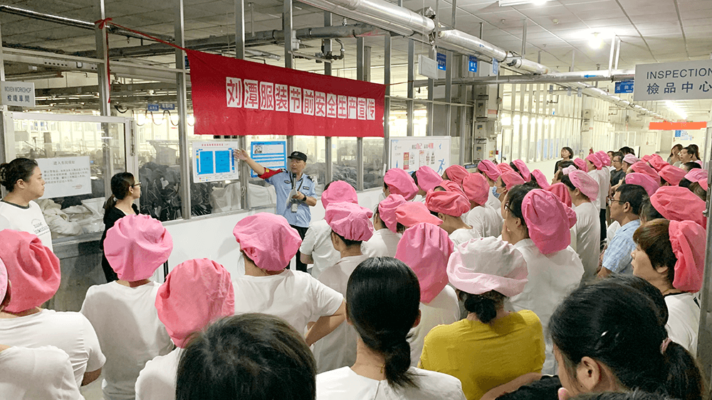 劉潭服裝深入開展安全教育培訓(xùn)