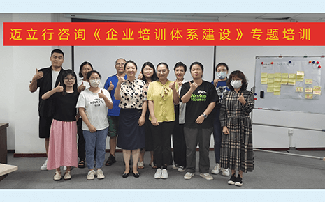 推動企業(yè)體系建設(shè)——劉潭服裝參加培訓(xùn)體系建設(shè)專題培訓(xùn)