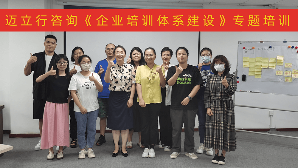 劉潭服裝參加培訓(xùn)體系建設(shè)專題培訓(xùn)