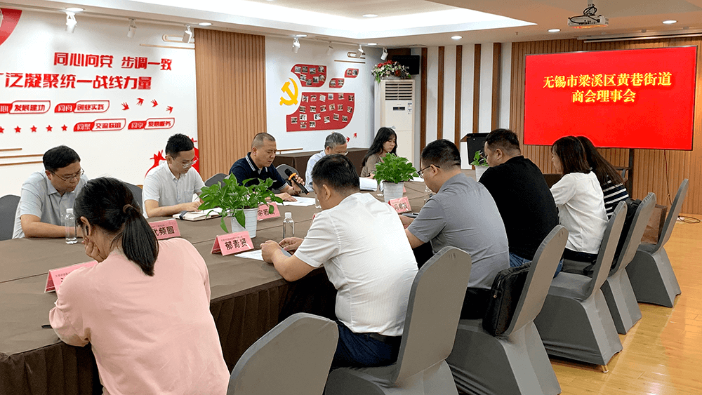 劉潭服裝總經(jīng)理馮君毅當選黃巷街道商會理事會會長