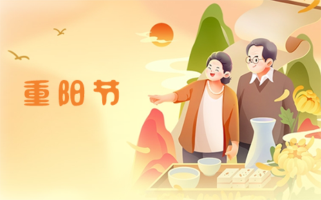 劉潭服裝：重陽(yáng)將至，辭秋迎冬，安康長(zhǎng)久