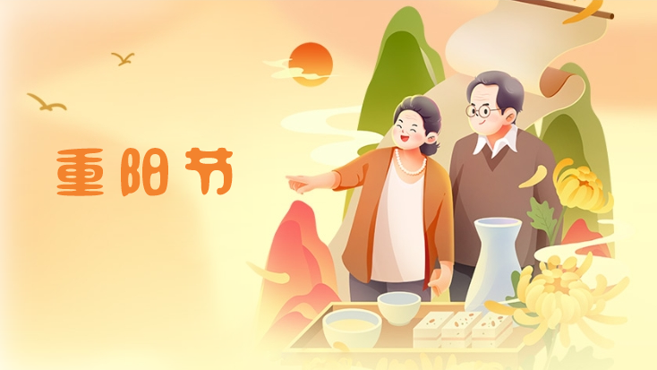 劉潭服裝重陽將至