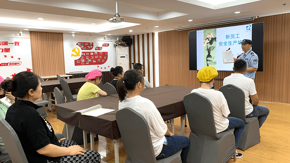 劉潭服裝新員工安全生產教育培訓
